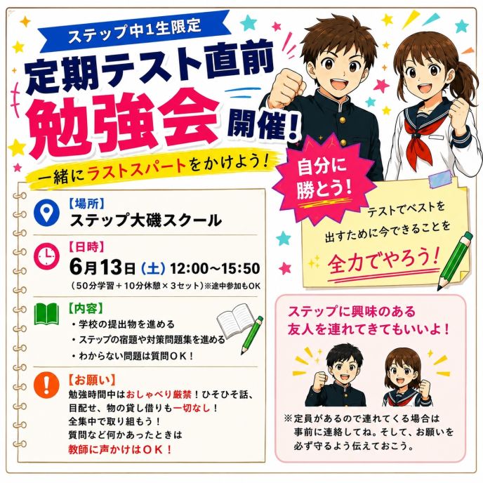 サムネイル5