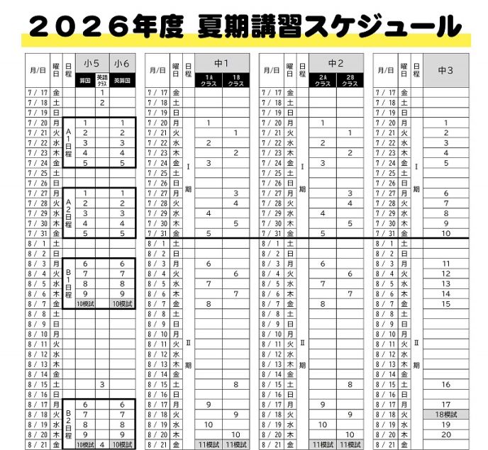 サムネイル2