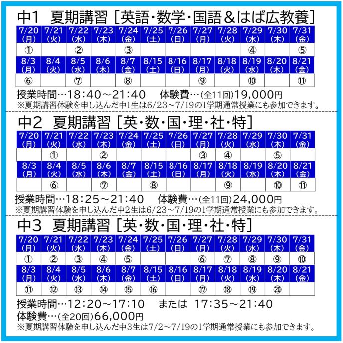 サムネイル2