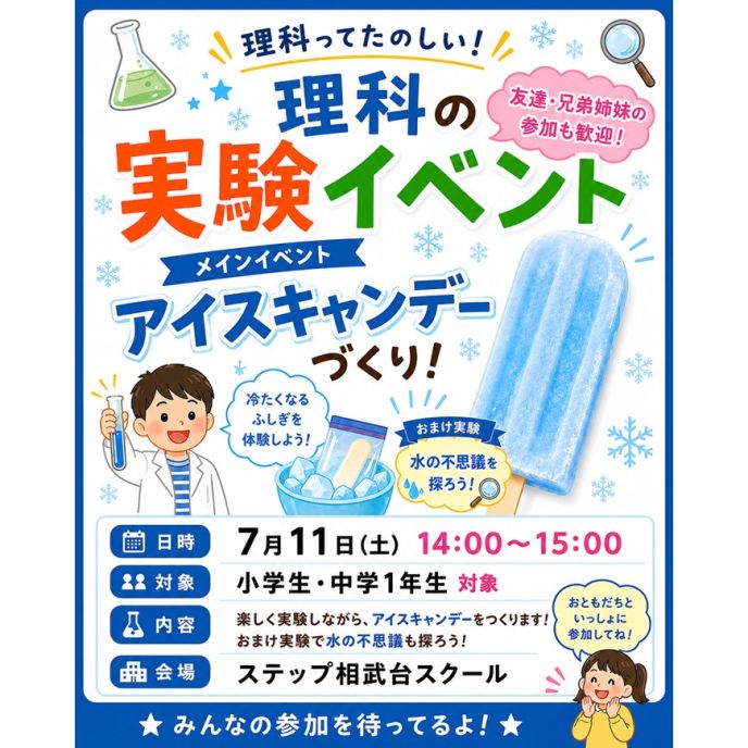 サムネイル6