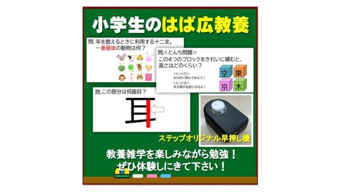 サムネイル6