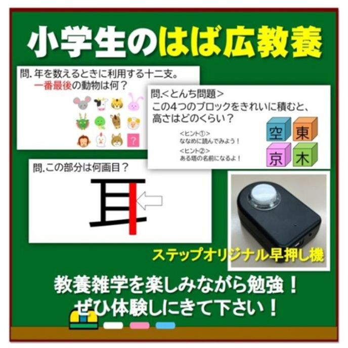 サムネイル7