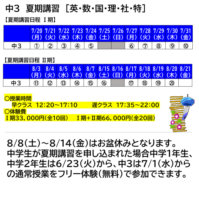 サムネイル3