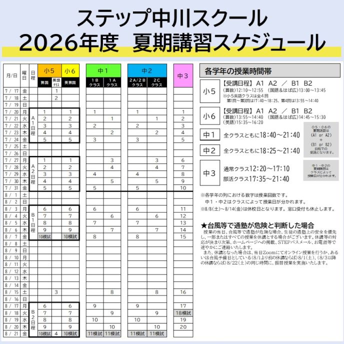 サムネイル2