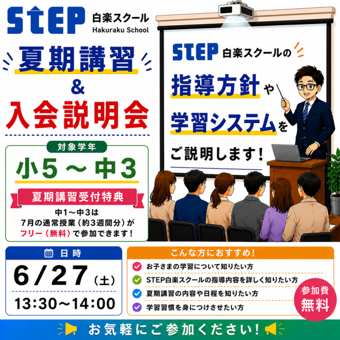 サムネイル3