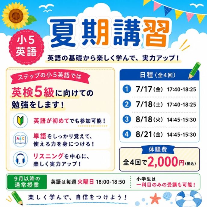 サムネイル5