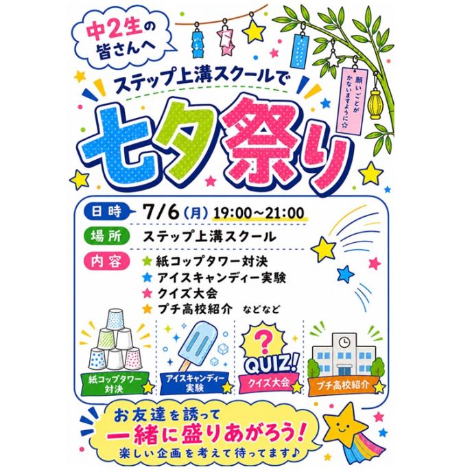 サムネイル5