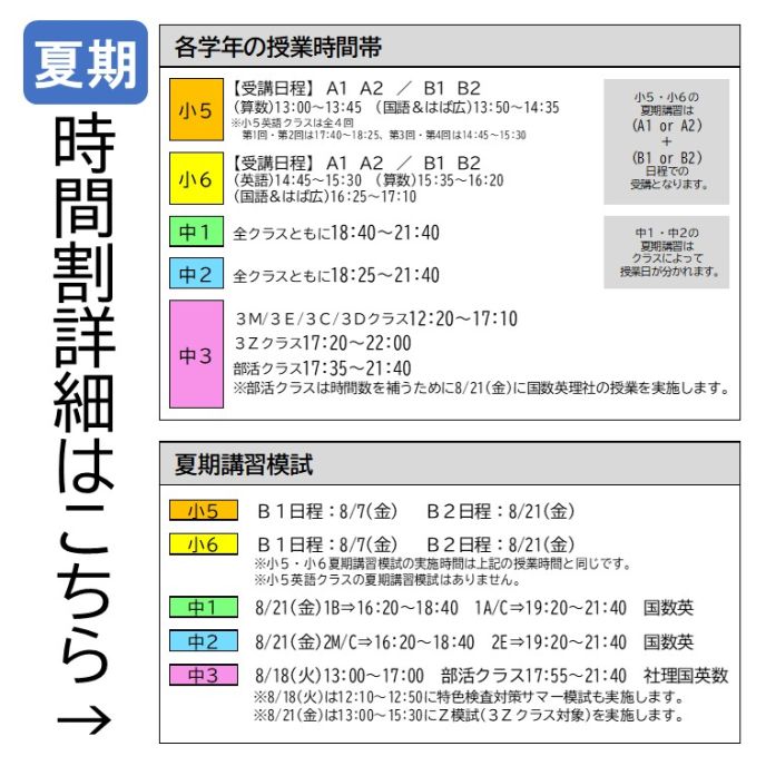 サムネイル2