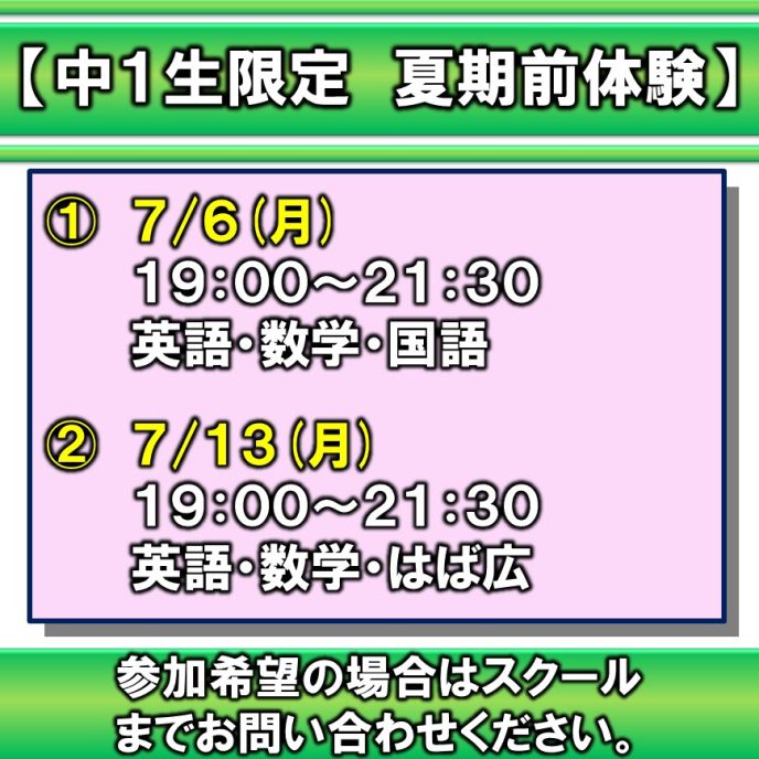 サムネイル3