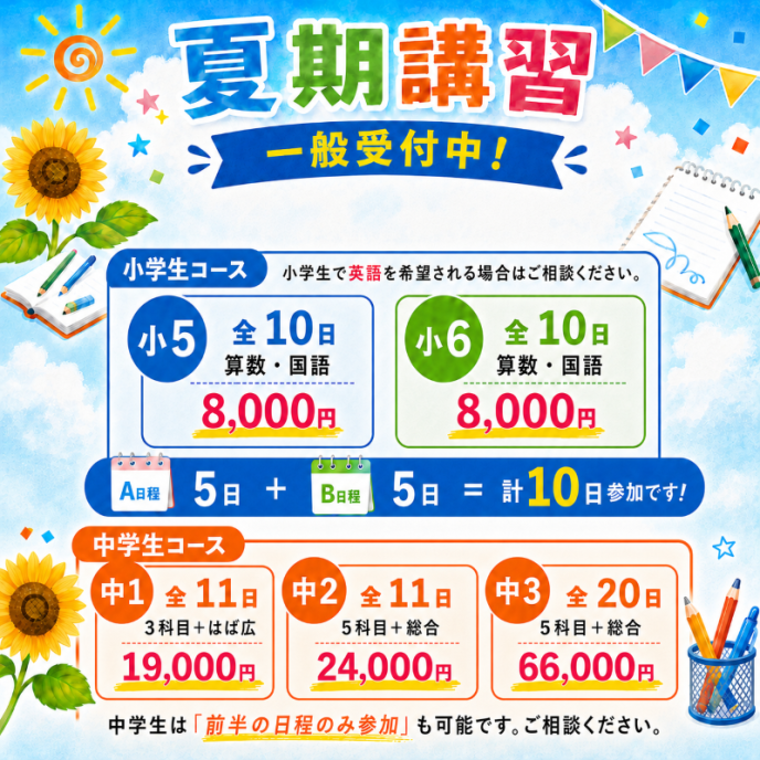 サムネイル5