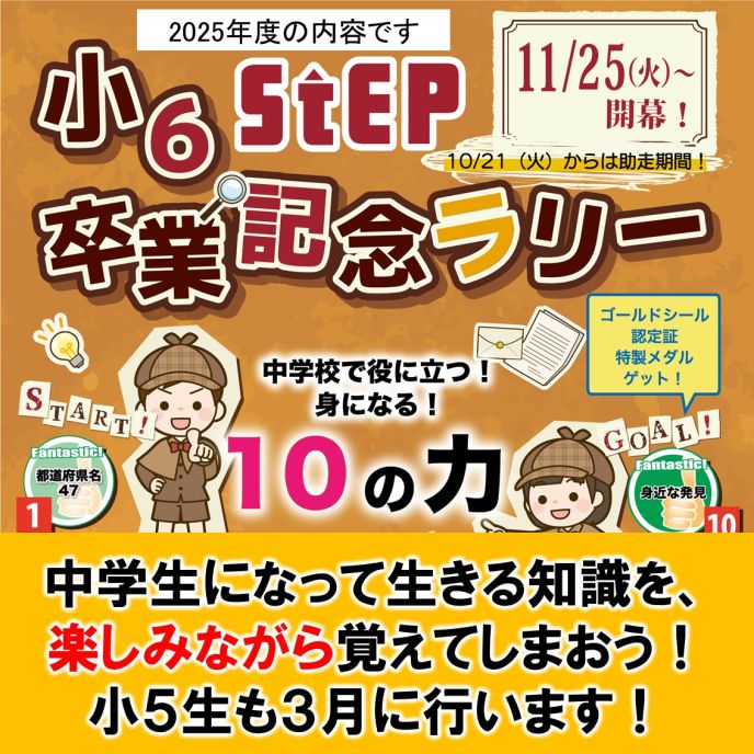 サムネイル6