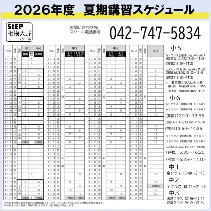 サムネイル6