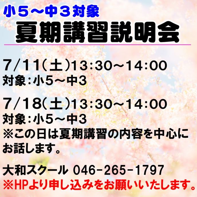 サムネイル7