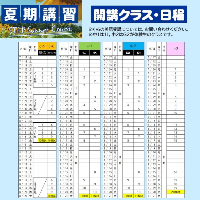 サムネイル2