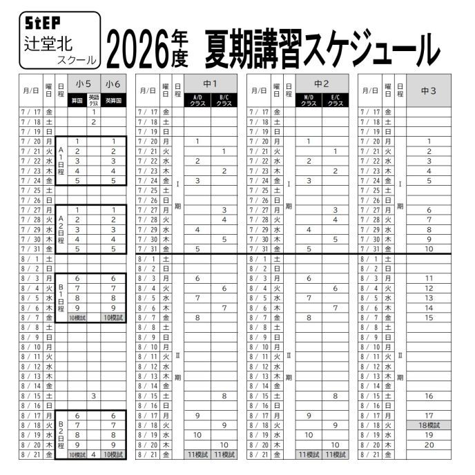 サムネイル6