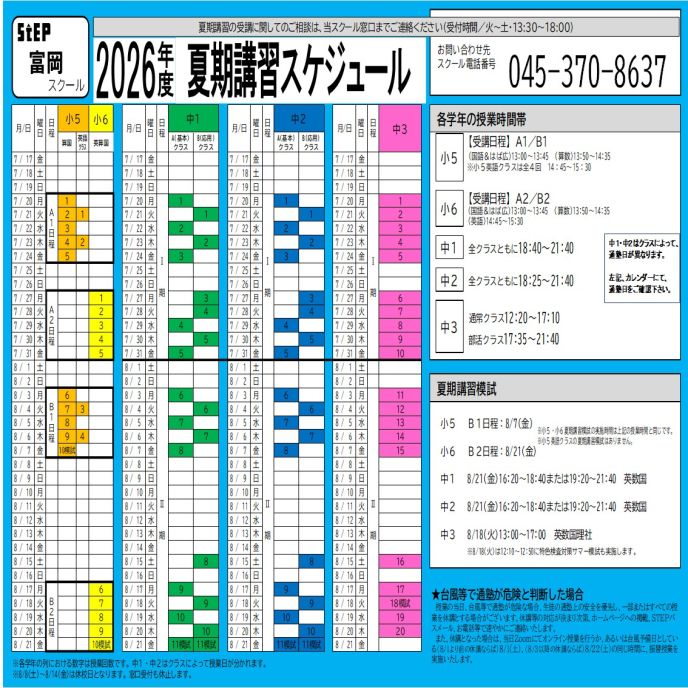 サムネイル2