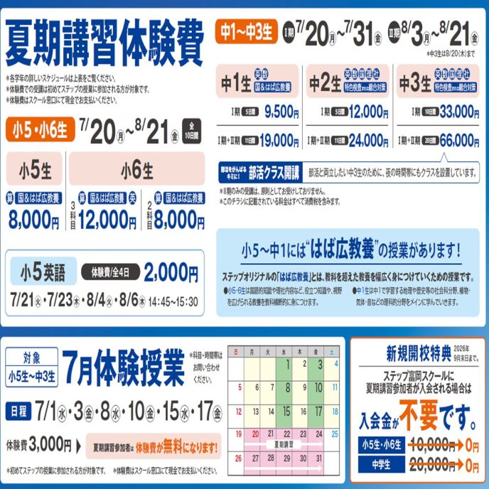 サムネイル3