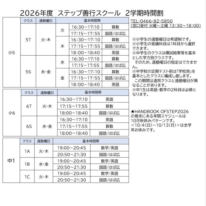 サムネイル6