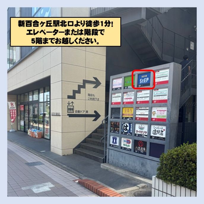 サムネイル2