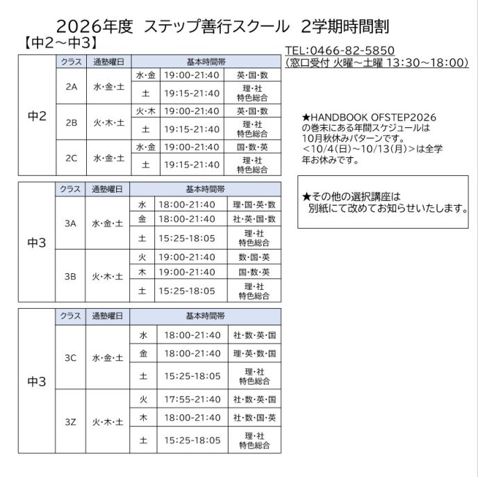 サムネイル3