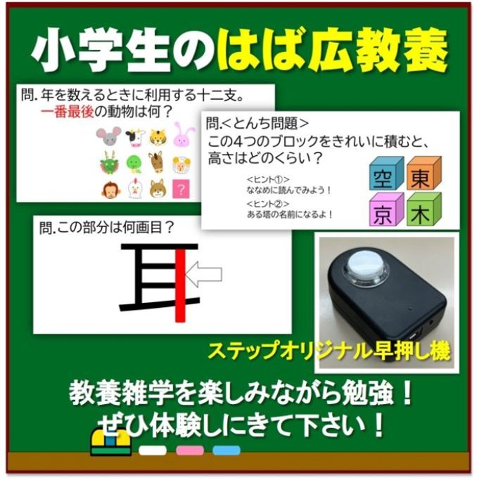 サムネイル3
