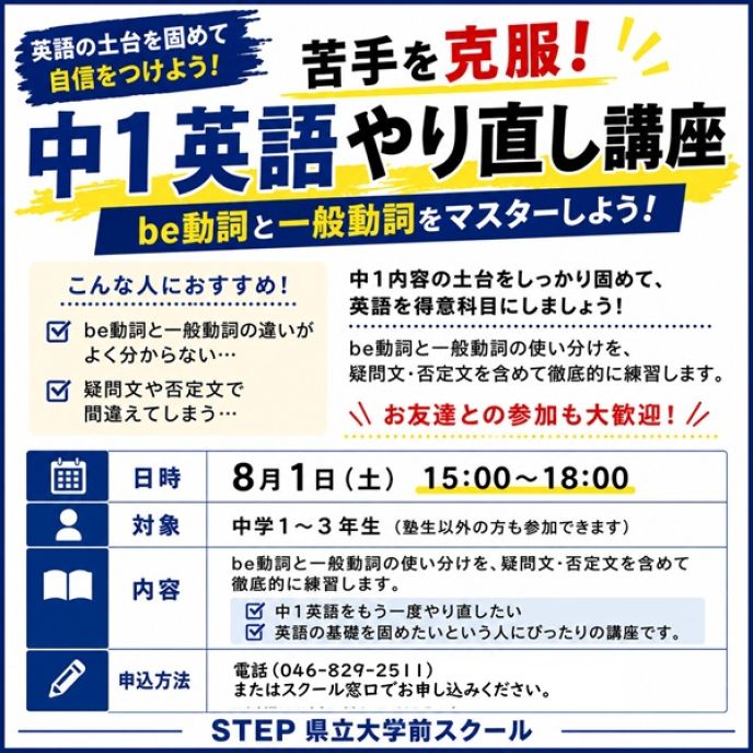 サムネイル2