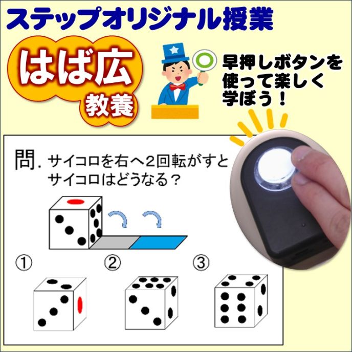 サムネイル6