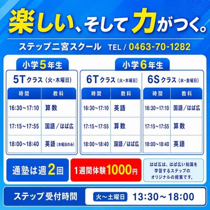 サムネイル6