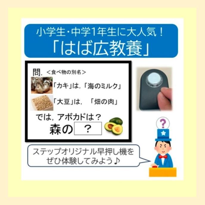 サムネイル3