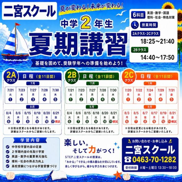 サムネイル2