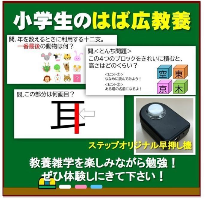 サムネイル3