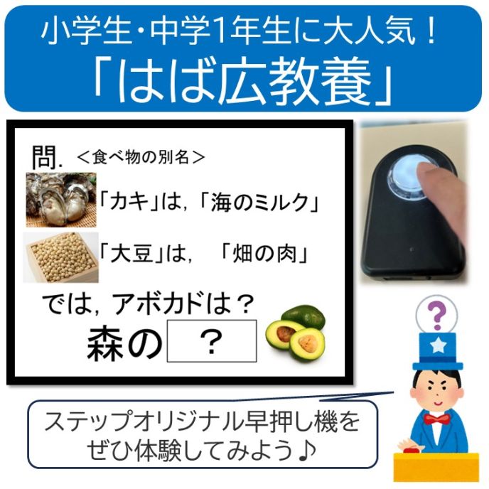サムネイル6