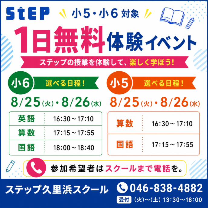 サムネイル4