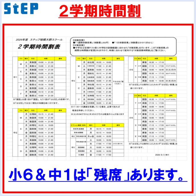 サムネイル2