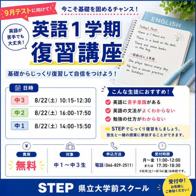 サムネイル2