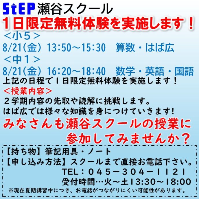 サムネイル3