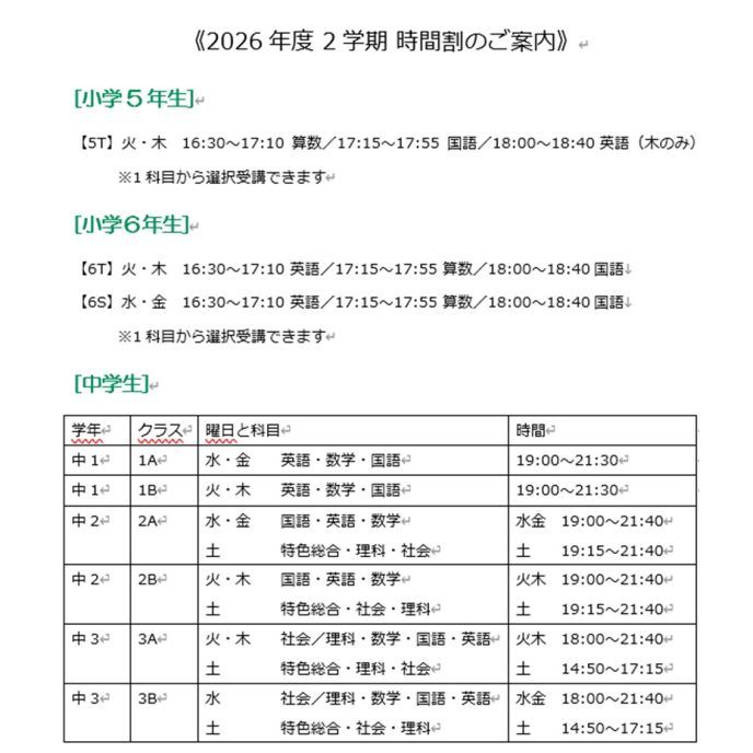 サムネイル2