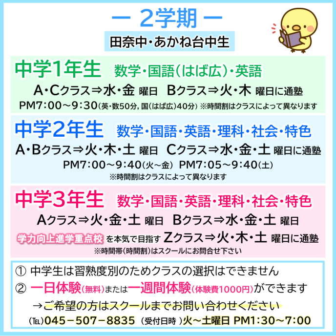サムネイル2
