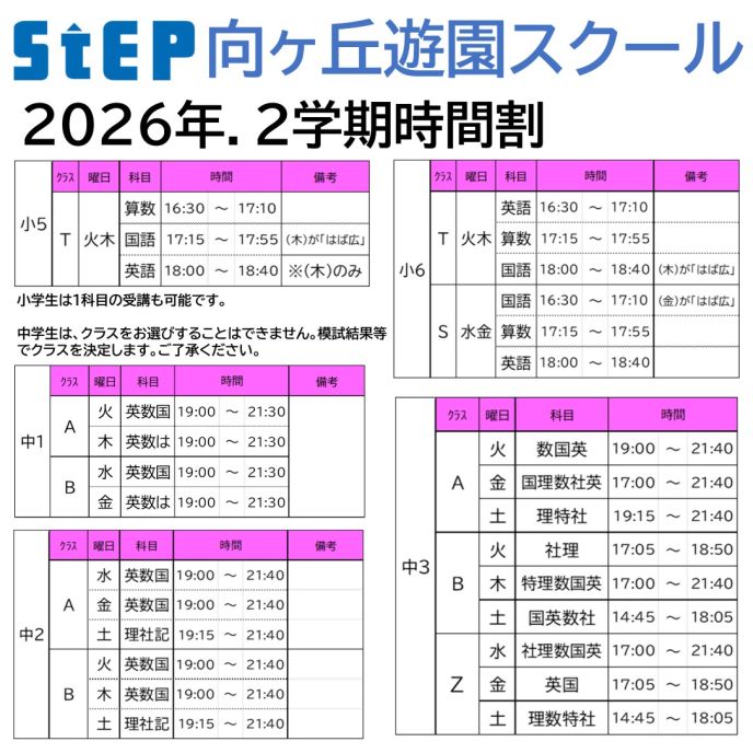 サムネイル6