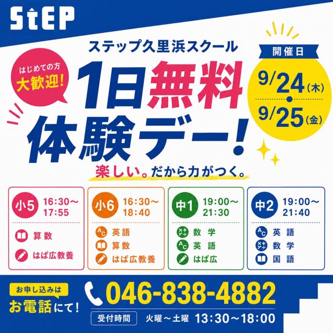 サムネイル4