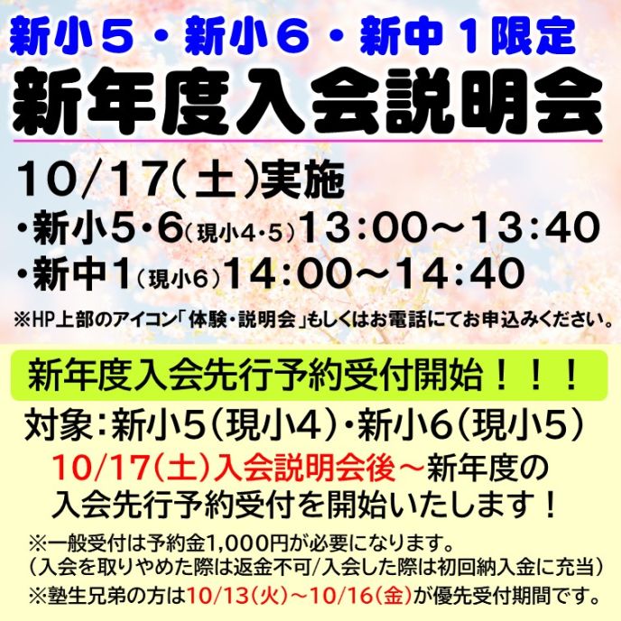 サムネイル6