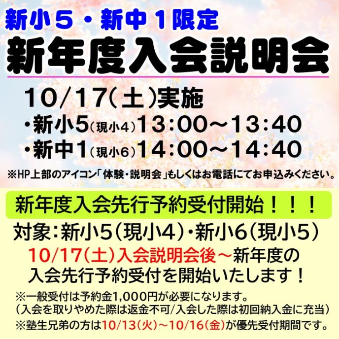 サムネイル6