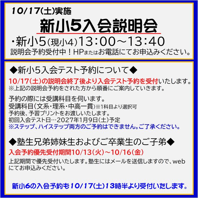 サムネイル2