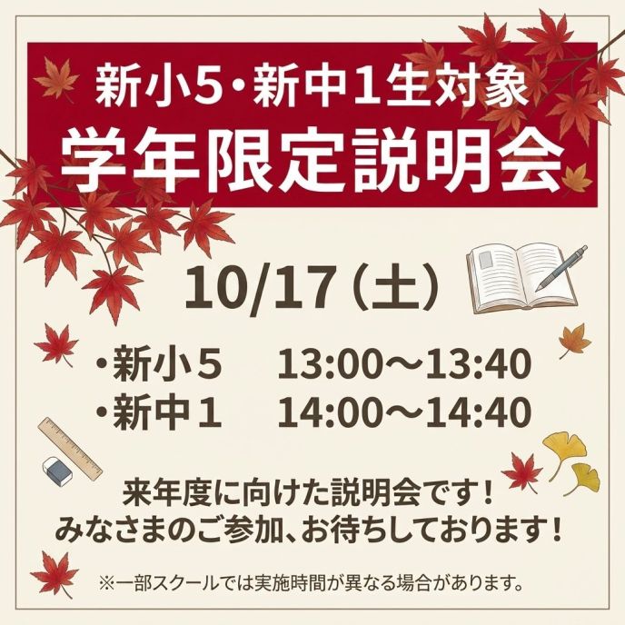 サムネイル6