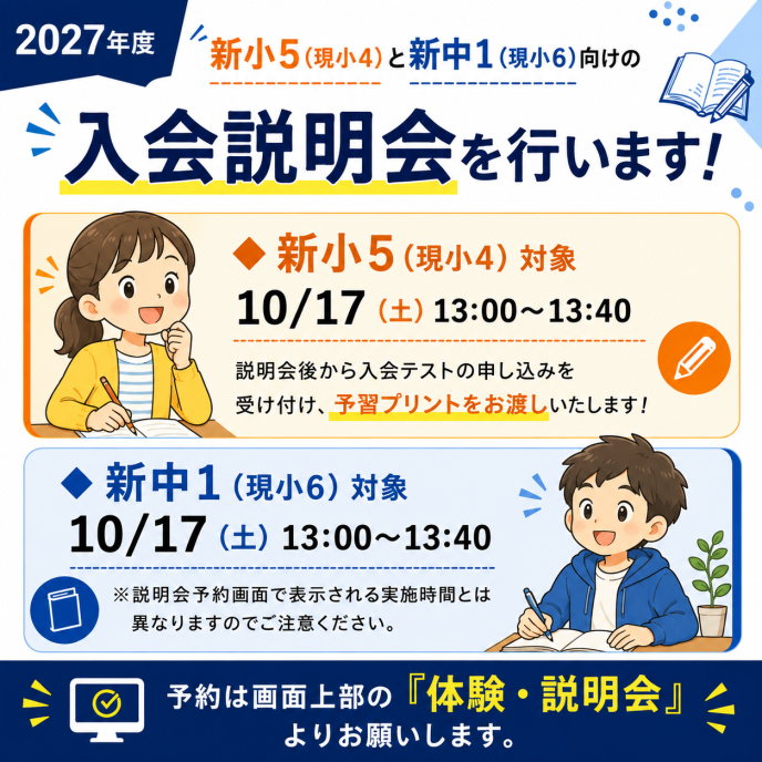 サムネイル7