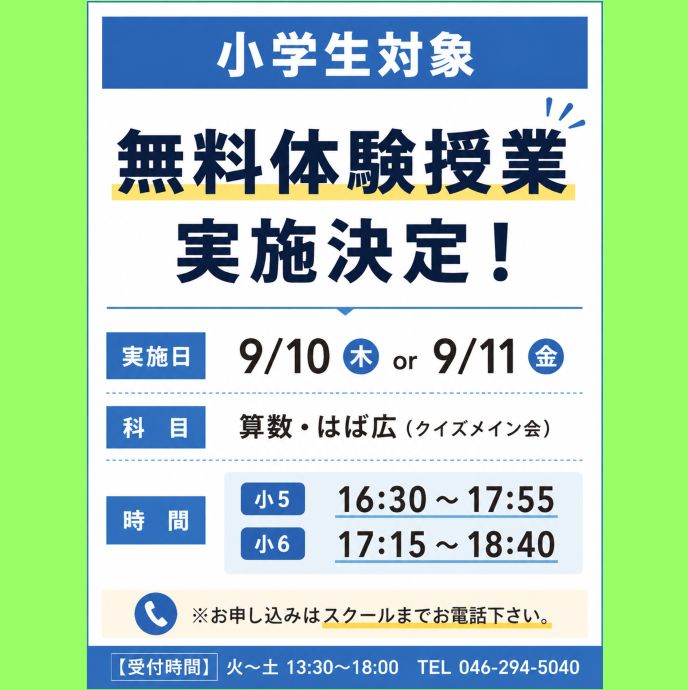 メイン画像