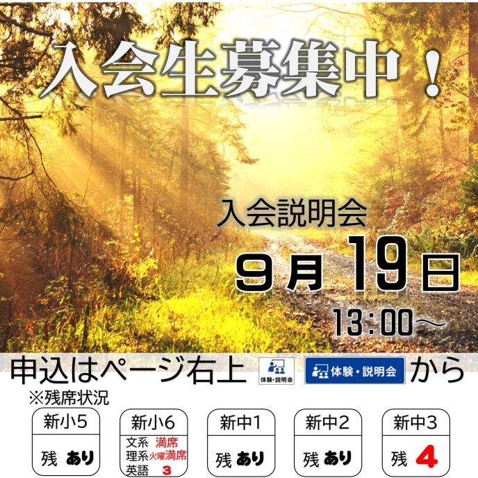 サムネイル2