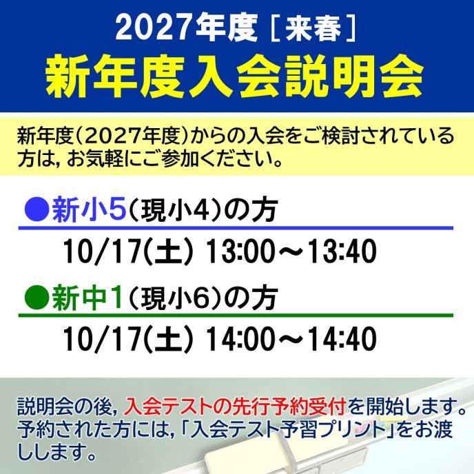 サムネイル2
