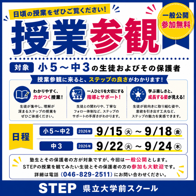 サムネイル2
