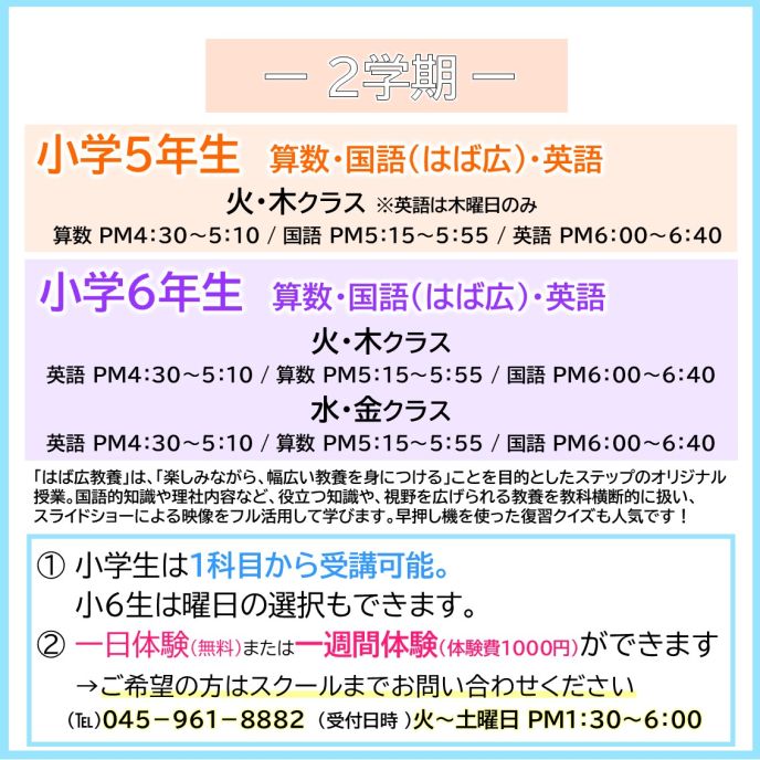 サムネイル3
